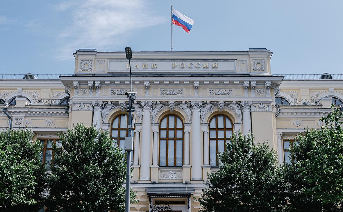ЦБ описал четыре сценария для российской экономики
