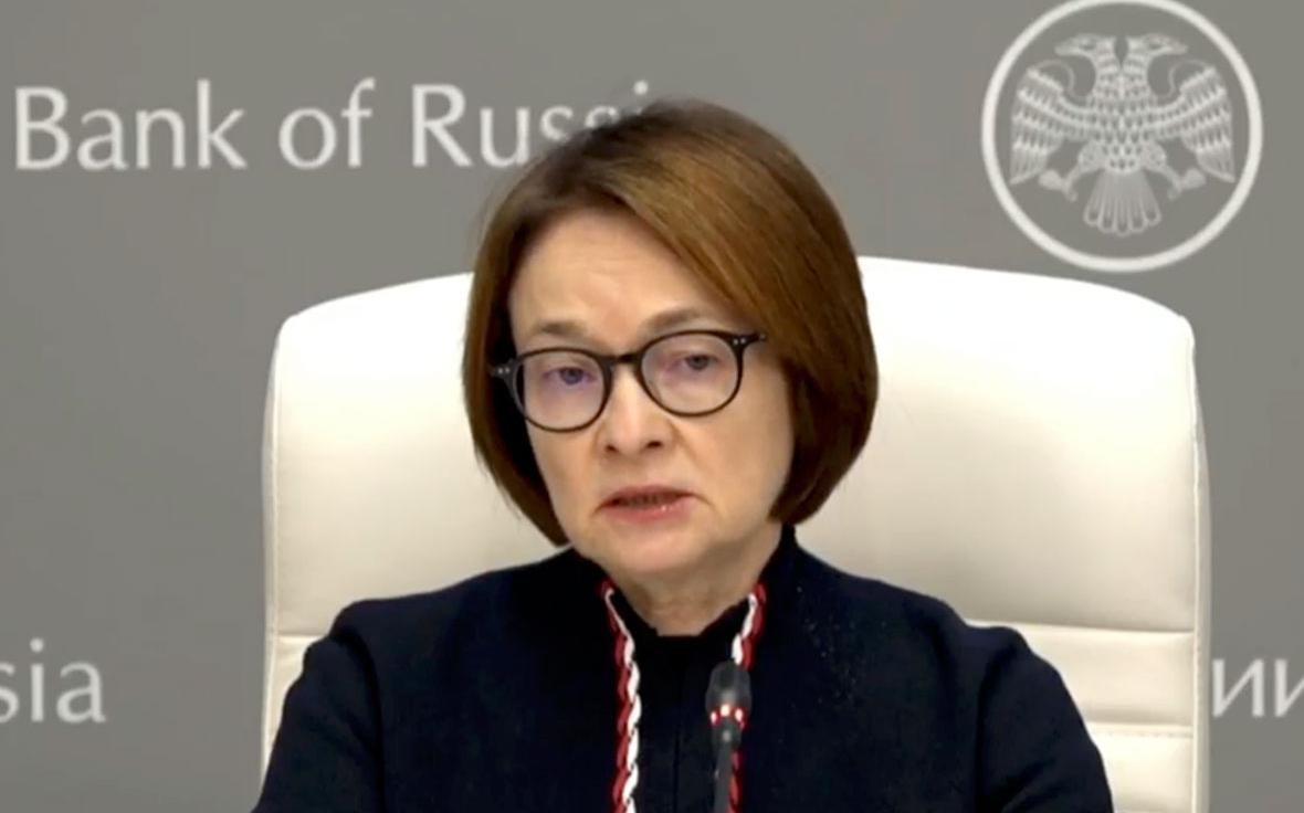 Пресс-конференция Эльвиры Набиуллиной по ключевой ставке. Трансляция
