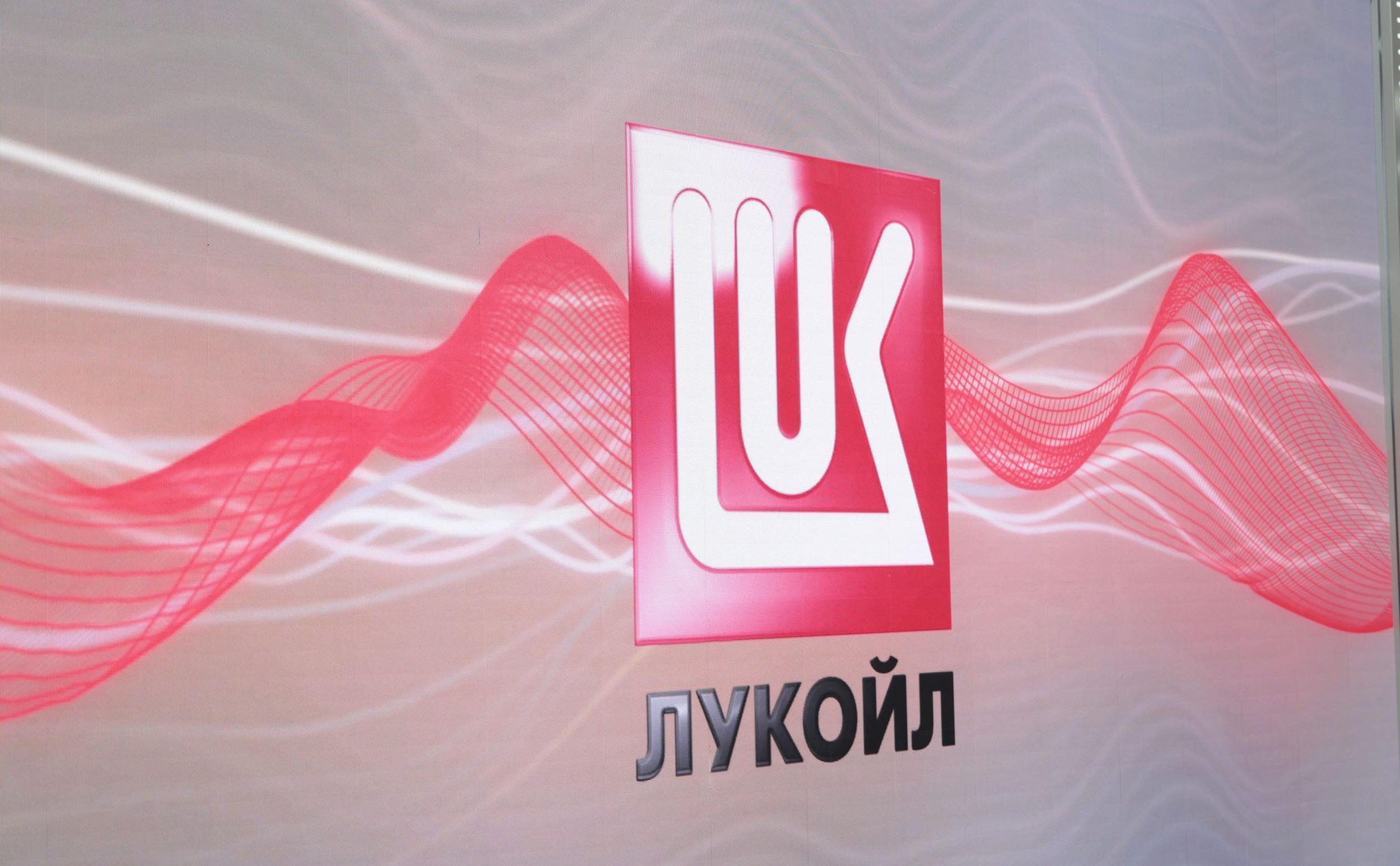 Прибыль ЛУКОЙЛа выросла в 1,5 раза. Каких дивидендов ждать