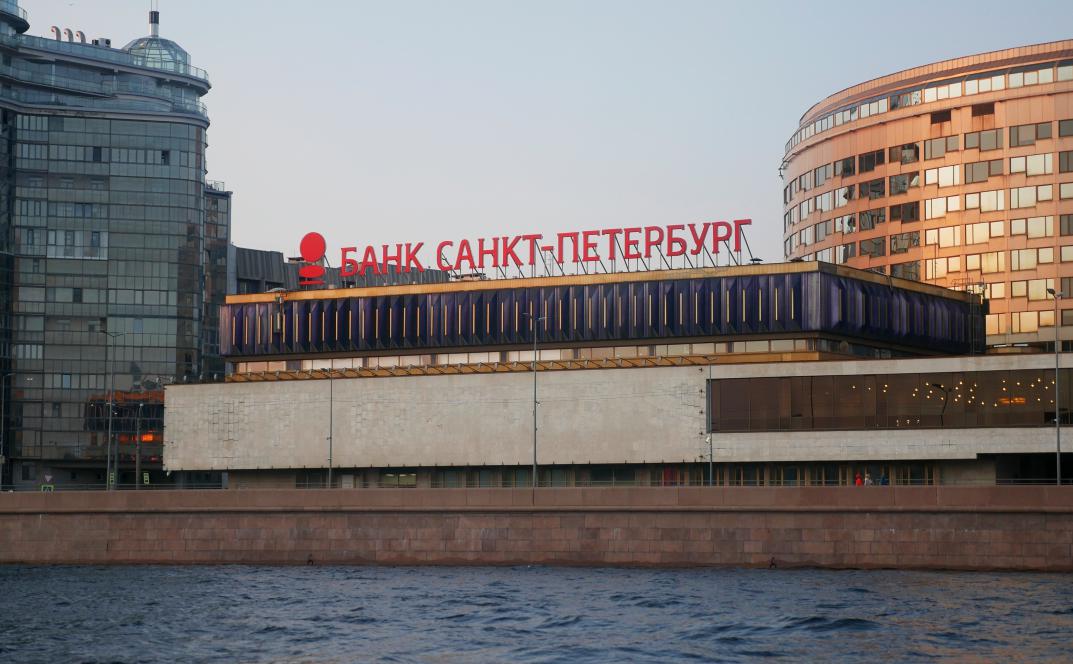 Набсовет банка «Санкт-Петербург» рекомендовал дивиденды за полугодие