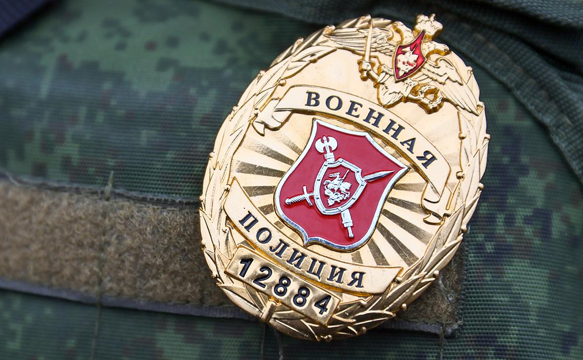 Минобороны предложило расширить полномочия военной полиции
