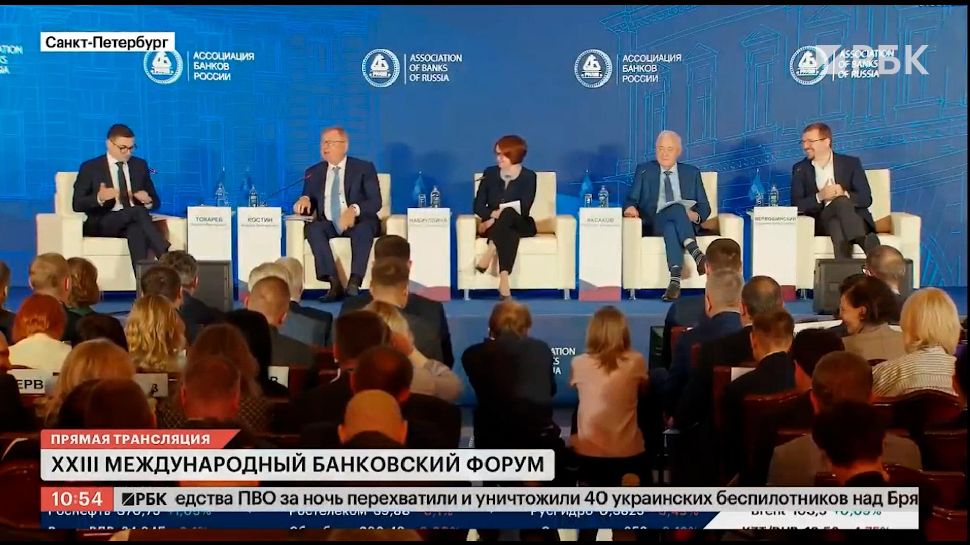 Набиуллина пошутила в ответ на слова Костина: «Это вы-то зайчики?»