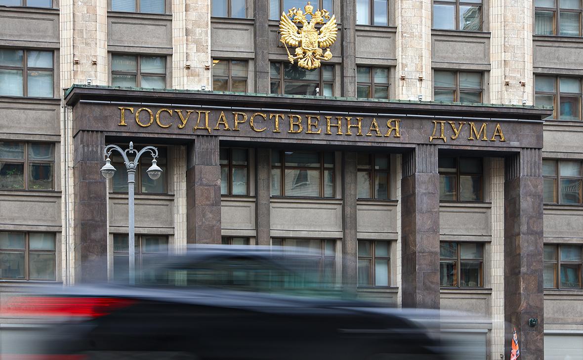 В Думе назвали дату рассмотрения кандидатур на должности в правительство
