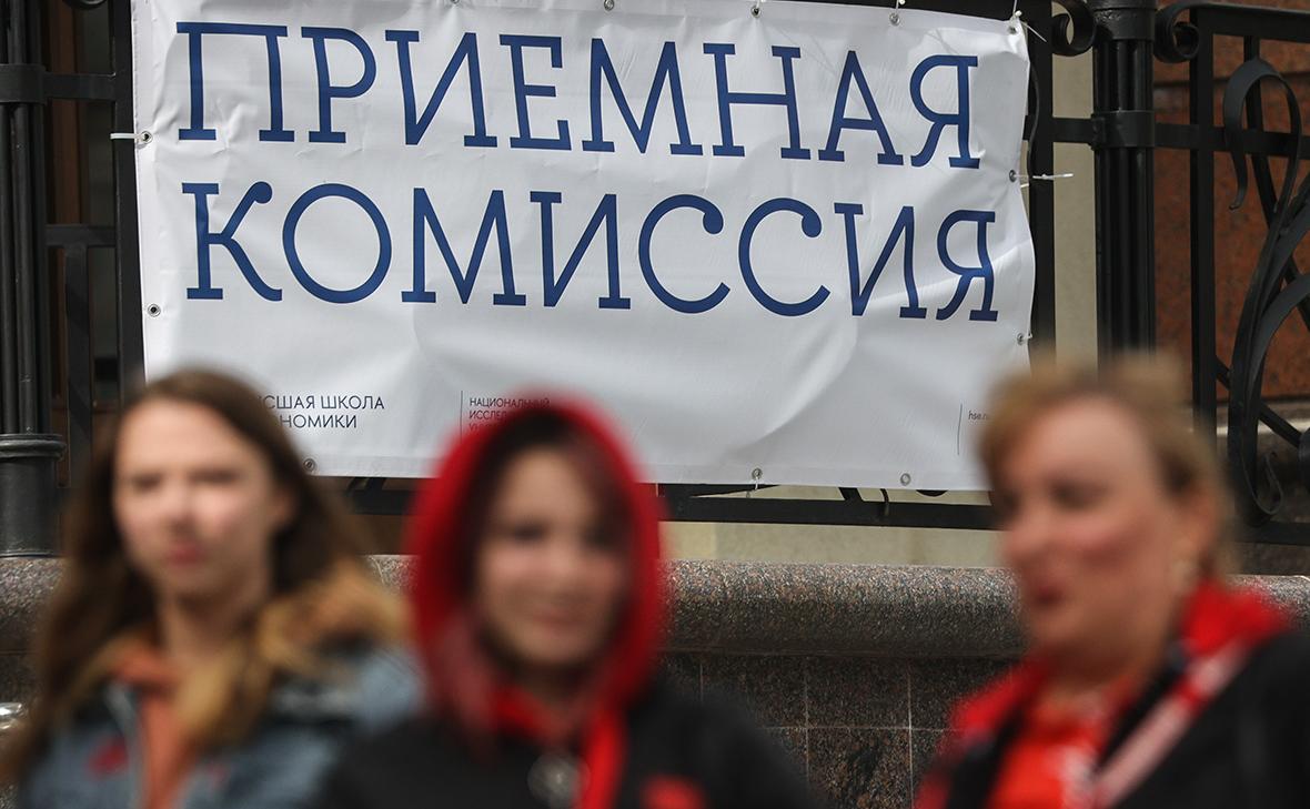 В Минобрнауки объяснили цель запрета возвращения в вуз после отчисления