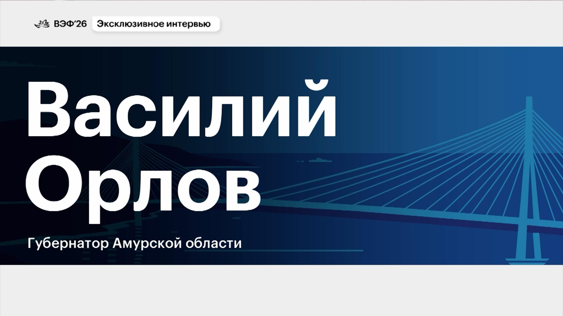 Орлов рассказал о планах обеспечить малые села спутниковым интернетом