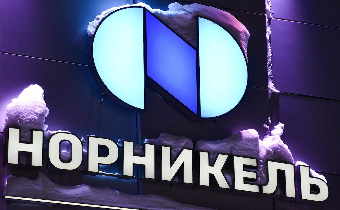 Эксперт оценил потенциал роста в акциях «Норникеля» в 15-30%