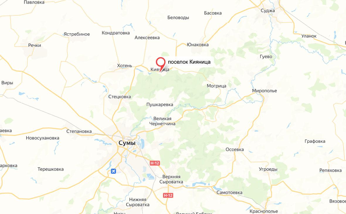 Минобороны заявило о контроле над Кияницей в  Сумской области