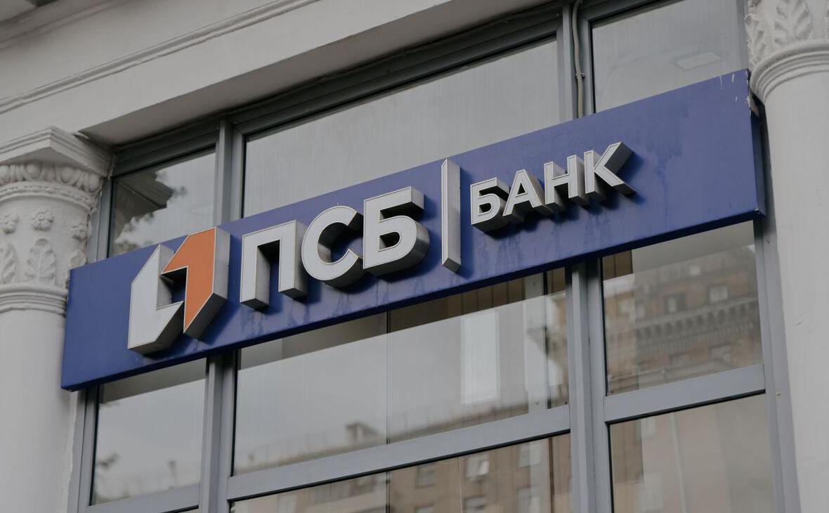ПСБ изменил условия по вкладу «Сильная ставка»
