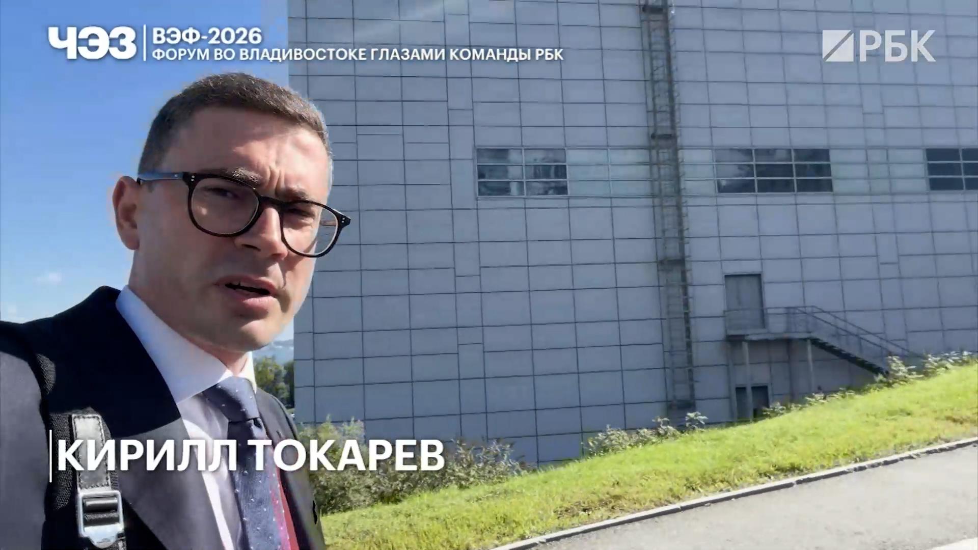 Третий день ВЭФ глазами корреспондентов РБК. Видео
