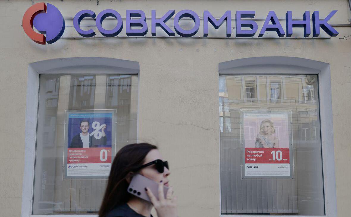Совкомбанк повысил ставки по всей линейке вкладов