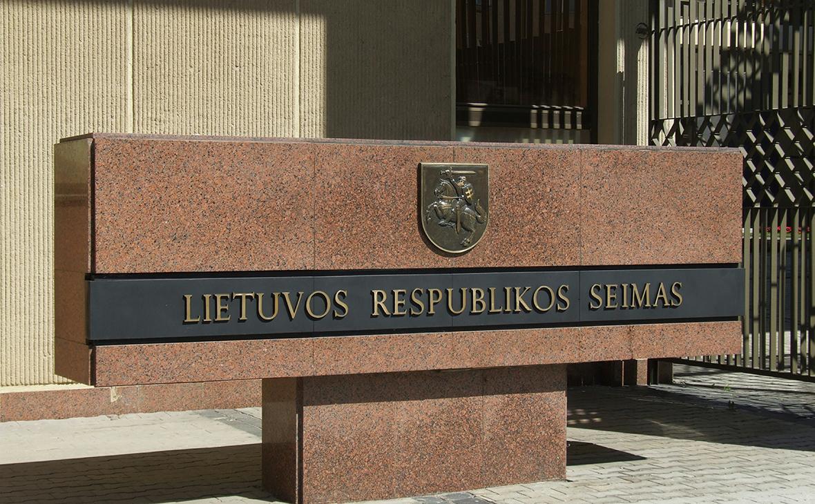 Сейм Литвы в первом чтении одобрил поправку о размещении ядерного оружия