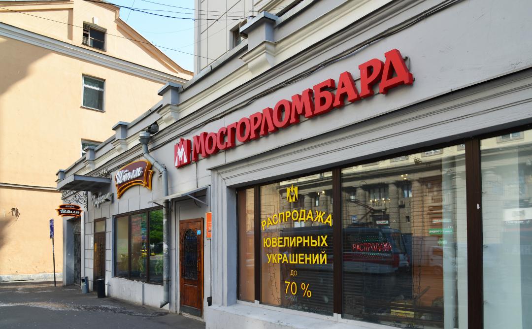 Акции МГКЛ выросли на 6% на новости об обратном выкупе облигаций и акций
