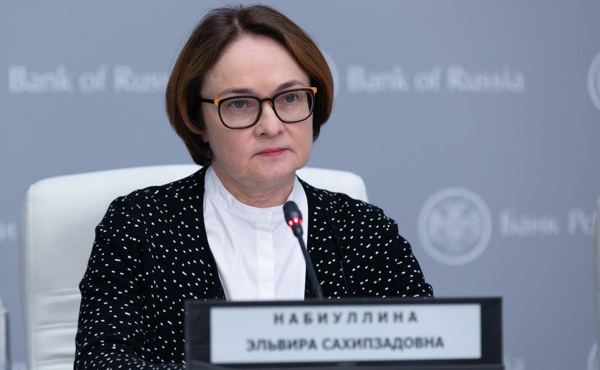 Набиуллина рассказала о запуске цифрового рубля