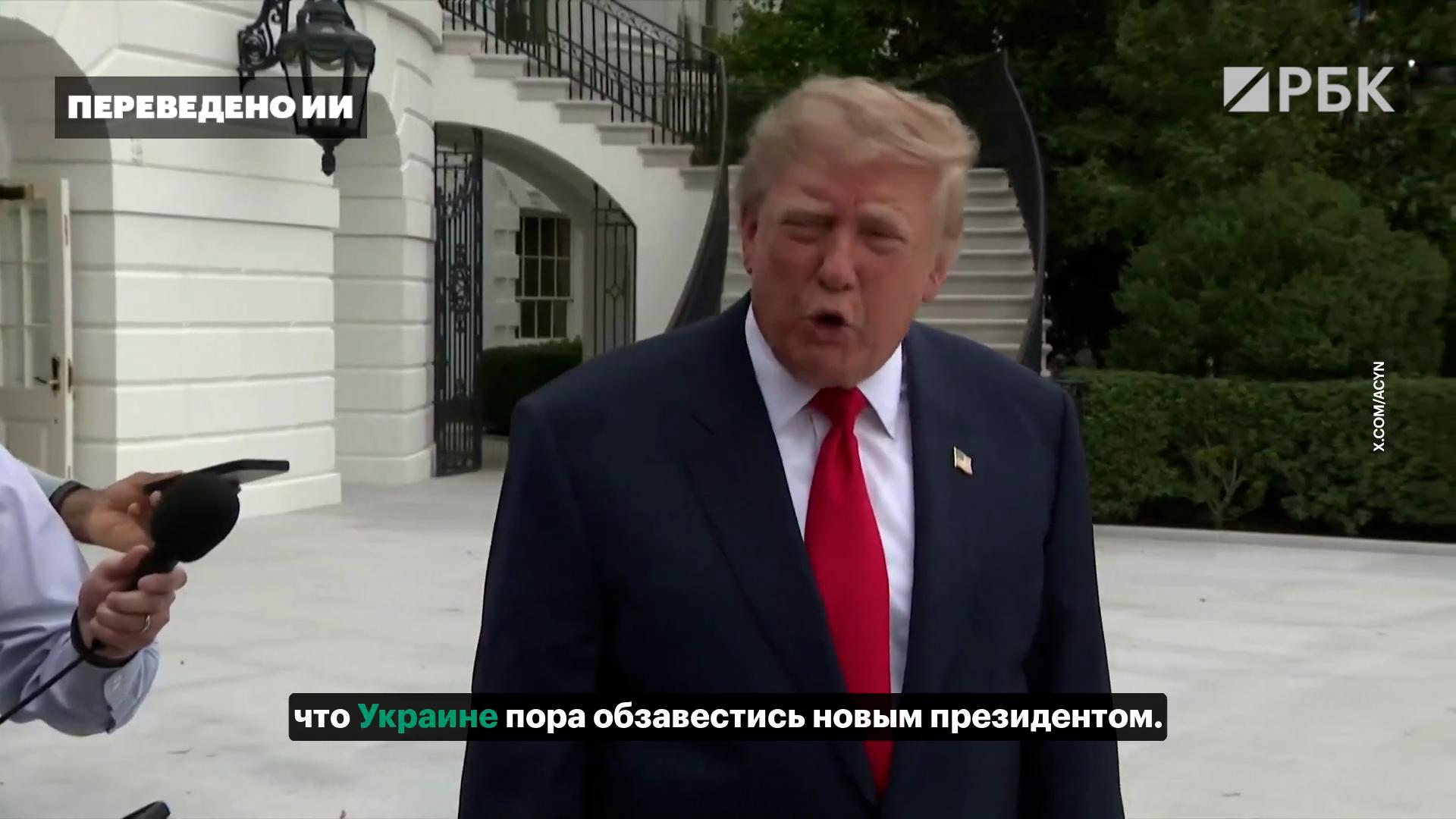 Илон Маск предложил Украине найти нового лидера вместо Зеленского