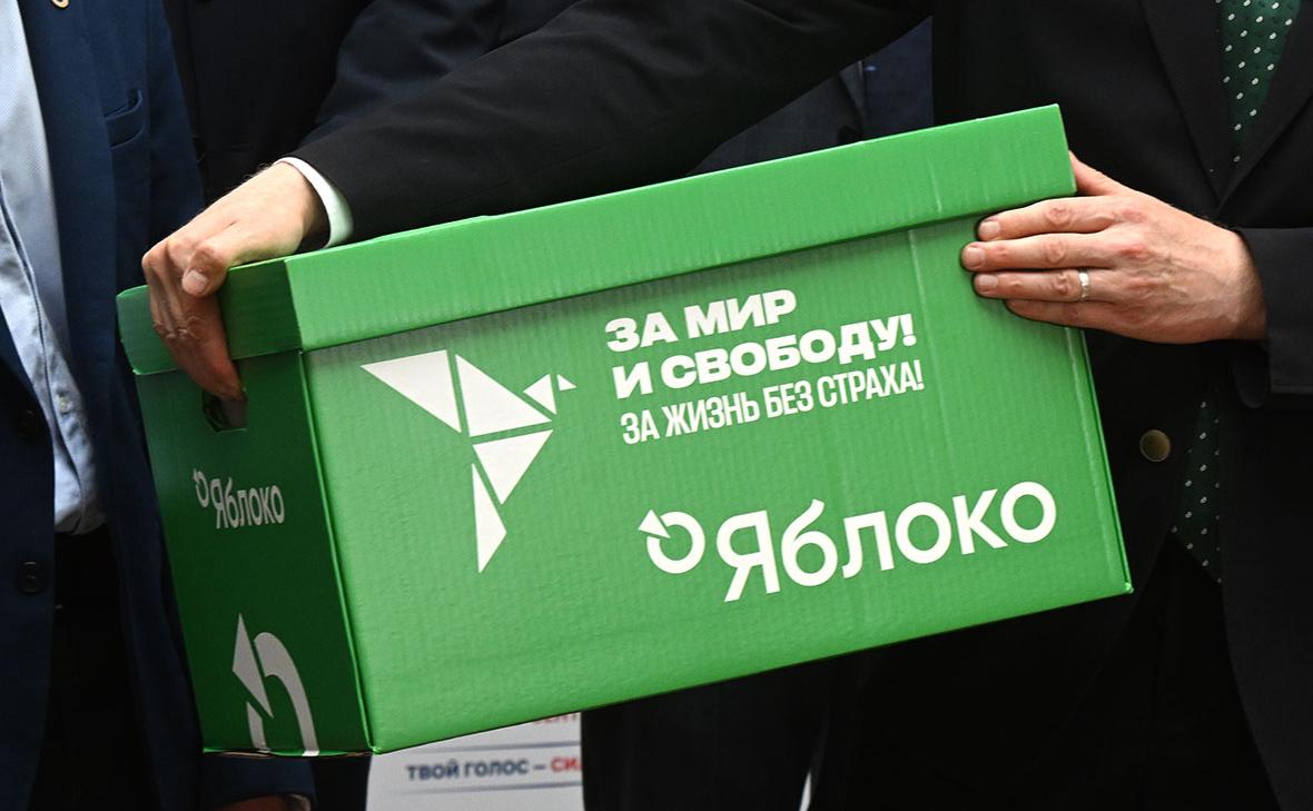 ЛДПР потребовала снять список «Яблока» с выборов в Томской области