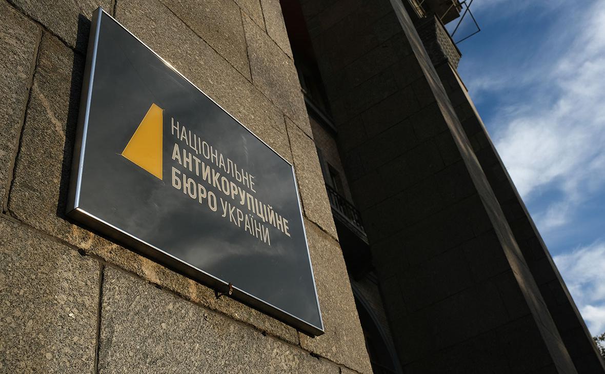 НАБУ подтвердило обыски в Национальном банке Украины