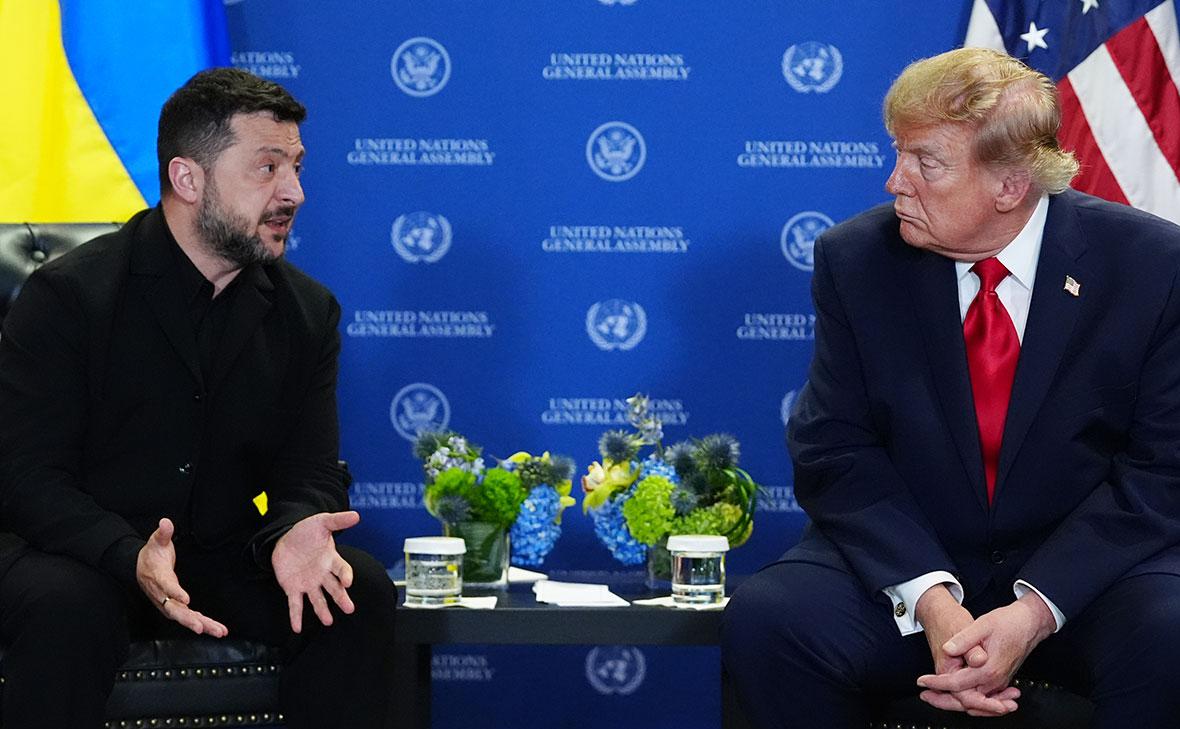 Встреча Трампа и Зеленского в Нью-Йорке завершилась