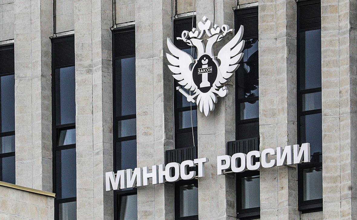 Минюст признал иноагентом проект «Ходорковский Live»