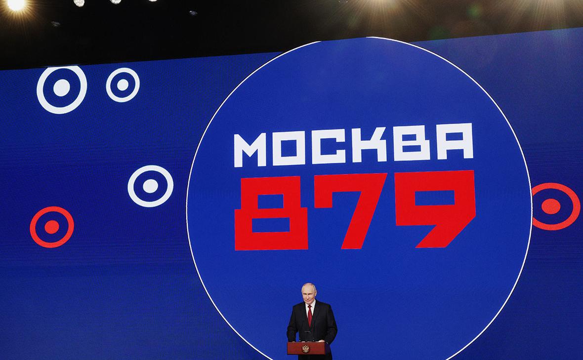 Путин поздравил Москву с Днем города