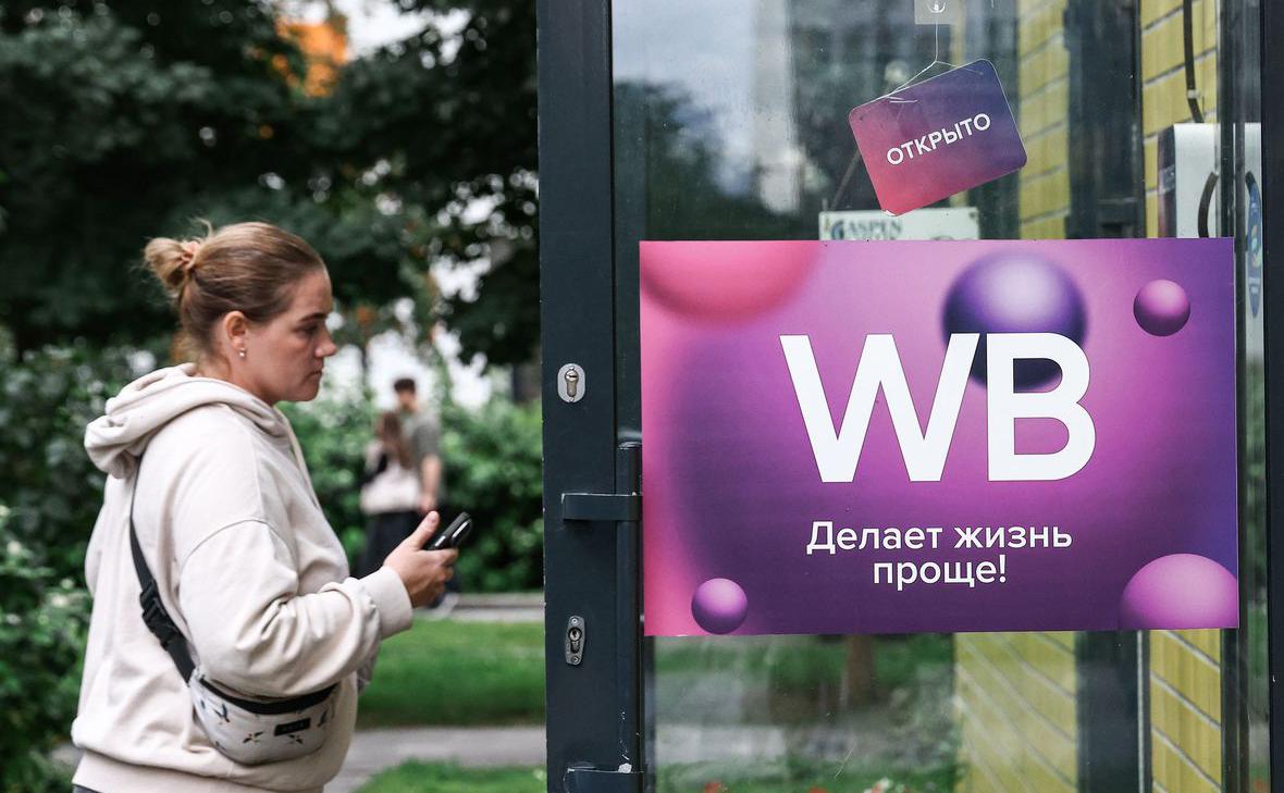 Wildberries протестирует доставку заказов через автолавку