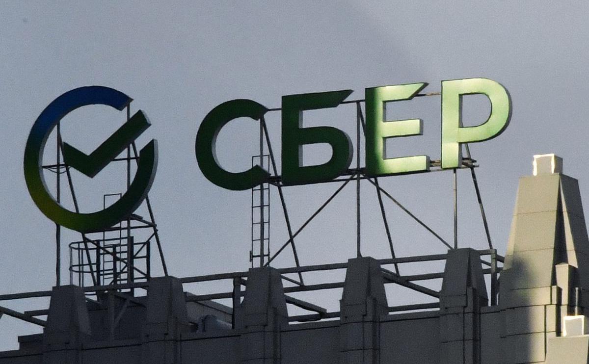 Что будет с акциями «Сбера» после атаки на дата-центр