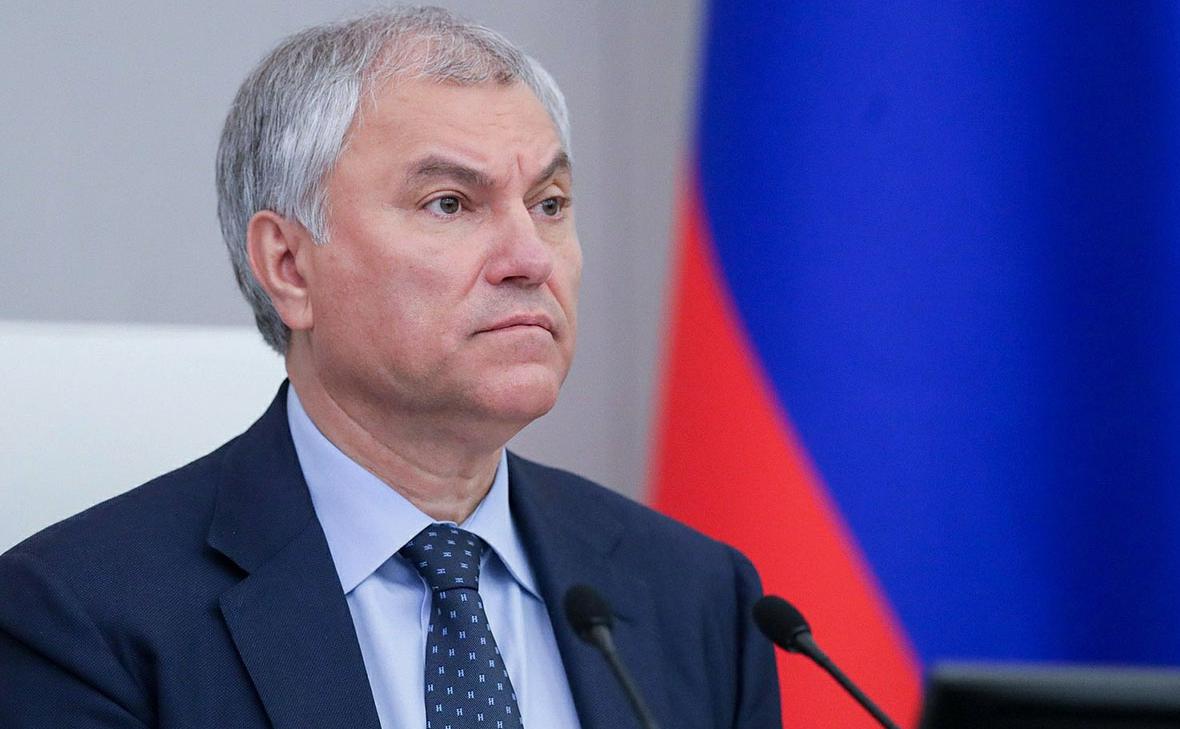 «Единая Россия» выдвинула Володина на пост председателя Госдумы