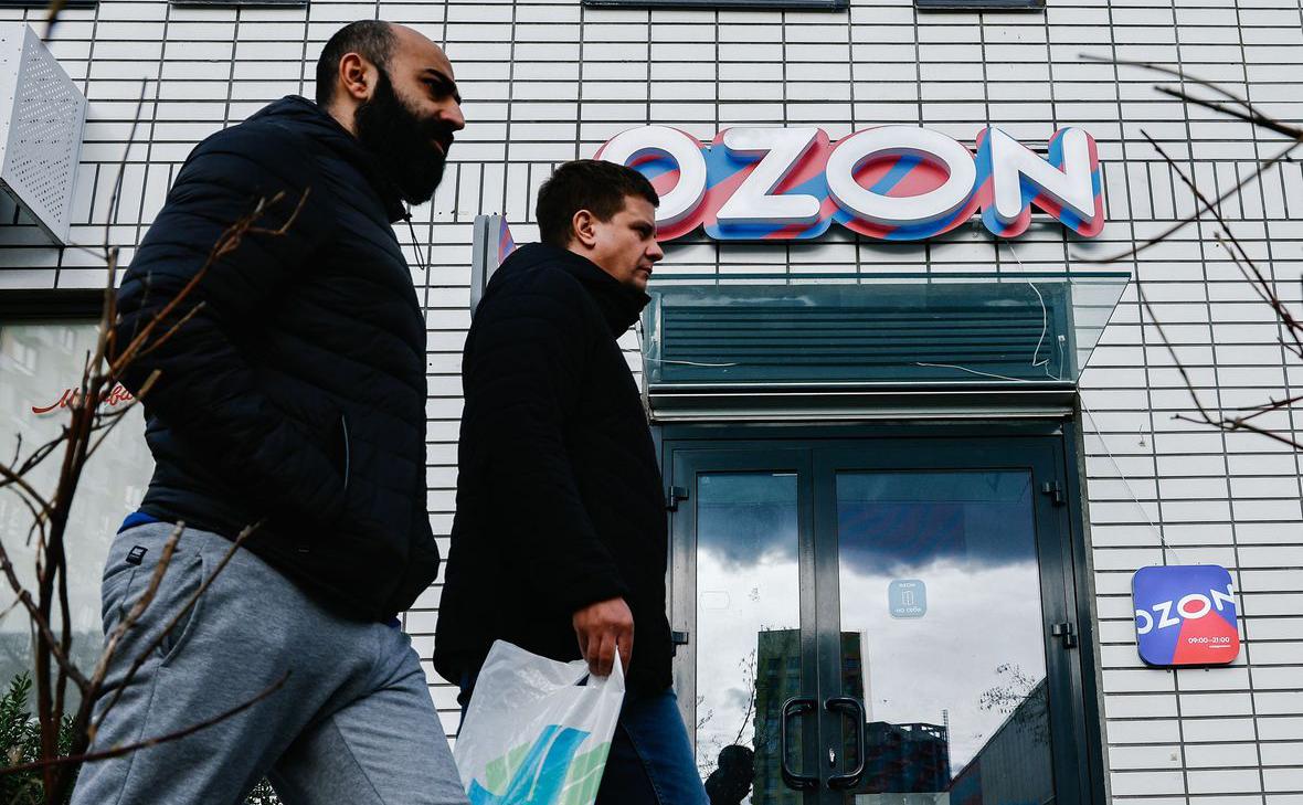 Акции Ozon упали на 10% на новостях об атаках на склады маркетплейса