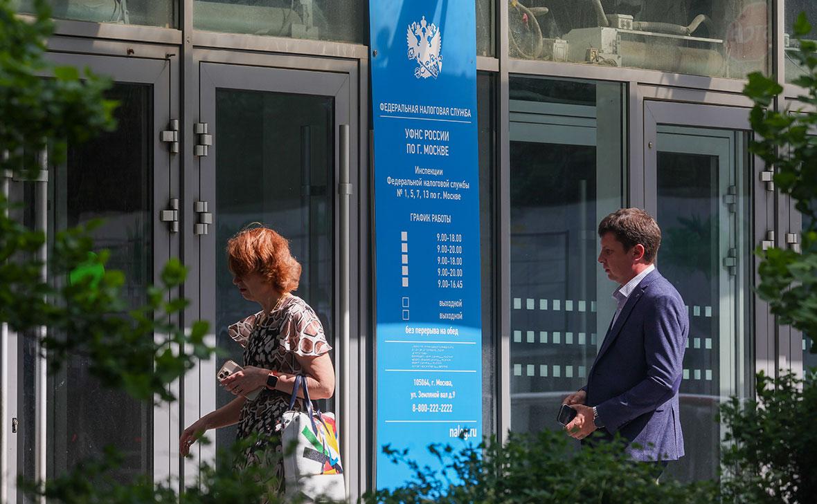 В России изменился порядок подачи уведомлений по налогам и взносам