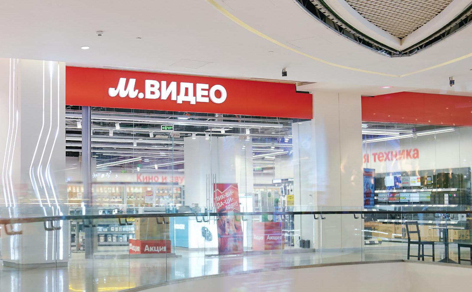 Акции «М.Видео» подскочили на 13% на фоне атак на склады Ozon