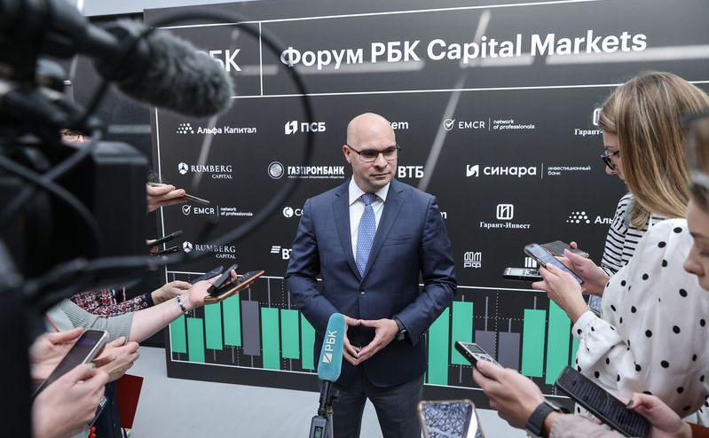 ЦБ и Минфин примут участие в форуме РБК «‎Кэпитал Маркетс»