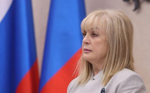 Памфилова сообщила о попытке «киберагрессии» против системы ГАС «Выборы»