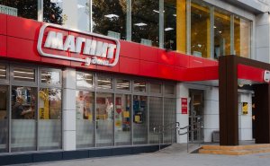 Акции «Магнита» упали на 9%. Инвесторы ждали оферты, но ее не будет