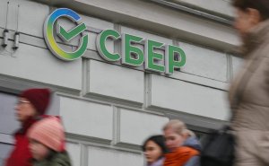 В Сбербанке дали прогноз по курсу доллара и ключевой ставке к концу года