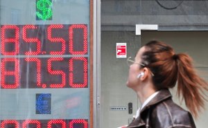 Август 2026-го оправдал звание «опасного» месяца для рубля