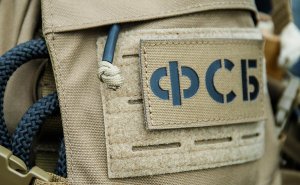 ФСБ сообщила о срыве попытки атаки дронов на военный аэродром «Балтимор»