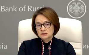 Пресс-конференция Эльвиры Набиуллиной по ключевой ставке. Трансляция