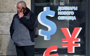 ЦБ оставил курс доллара на 21 октября ниже ₽83