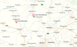Минобороны сообщило о занятии двух сел в ДНР