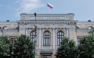 ЦБ спрогнозировал уровень ключевой ставки