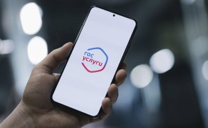 ЦБ напомнил о появлении уведомлений о новых кредитах на «Госуслугах»