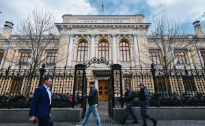 Какое решение по ключевой ставке примет Банк России. Спецэфир Радио РБК