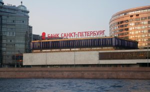 Набсовет банка «Санкт-Петербург» рекомендовал дивиденды за полугодие