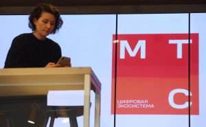 МТС утвердила новую дивидендную политику