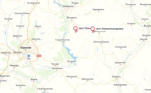 Армия России заняла два населенных пункта в Харьковской области