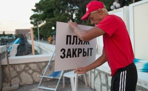 В Сочи временно закрыли пляжи из-за угрозы атак безэкипажных катеров