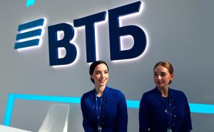 Брокер ВТБ привлек 45% средств российских инвесторов во II квартале