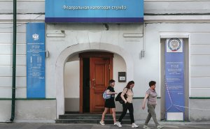 ФНС с 21 сентября начнет рассылать уведомления о налогах