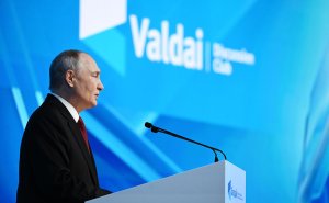 Путин начал выступление на пленарной сессии клуба «Валдай»
