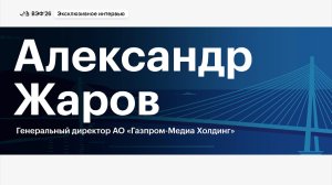 Глава «Газпром-Медиа» рассказал, какой ИИ-контент стоит маркировать