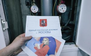 В ЦБ связали отсрочку по QR с необходимостью адаптации квитанций ЖКХ